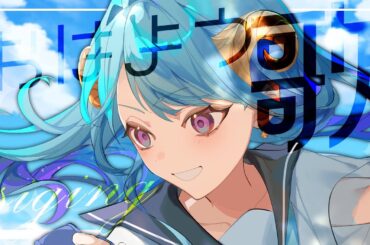 【#歌枠 #KARAOKE 】おはよう歌枠！今日も良い日になりますように！【メリ埜 #Vtuber #メリメLink】