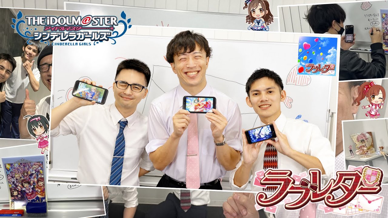 【デレステ】男性PがCute全開で『ラブレター』踊ってみた 【デレステ】男性PがCute全開で『ラブレター』踊ってみた