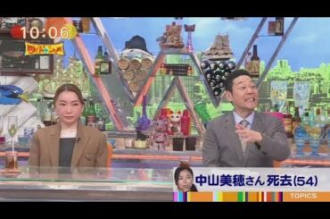ワイドナショー 2024年12月8日 full show