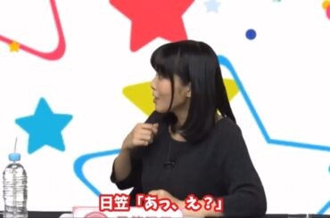 オーベルジーヌって言われた時の日笠陽子さんの気持ち