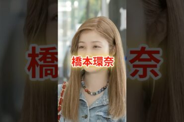 朝ドラ「おむすび」橋本環奈さんの演技をすっごく褒めてみた