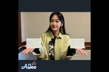 小泉萌香の幸せ分けてください #86【通常版】