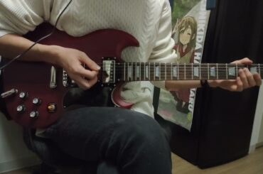 【たまこラブストーリー】こいのうた / 洲崎綾 ギターで弾いてみた