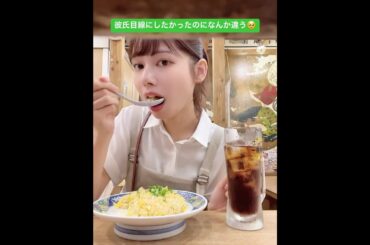 彼氏目線にしたかったのになんか違う🥹(2023年) #shorts #動画ぺろりん #鹿目凛 #ぺろりん #でんぱ組 #でんぱ組inc