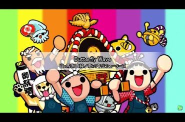 【オンゲキ】Butterfly Wave 創作譜面