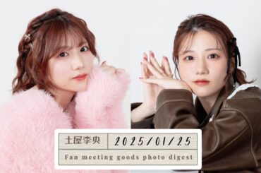 【撮影vlog】パンツスタイルを封印させられました