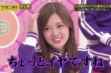 乃木坂46  乃木坂工事中 2024 Episode 237 + 242 Full Show HD