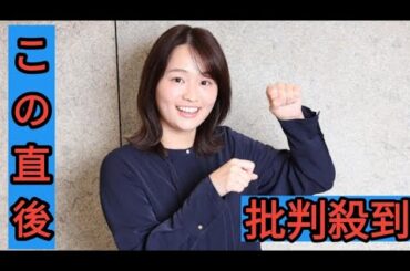 TBS篠原梨菜アナ競馬実況デビュー　８日阪神JF　在京キー局女性アナ史上初「準備して臨みたい」