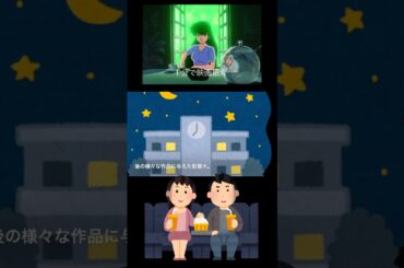 1分で映画紹介「うる星やつら2ビューティフル・ドリーマー」