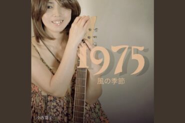 風に揺れる雛菊