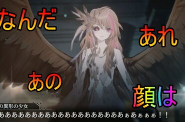 【トワツガイ】大先輩の(cv上田麗奈/富田美憂/石原夏織/Lynn)