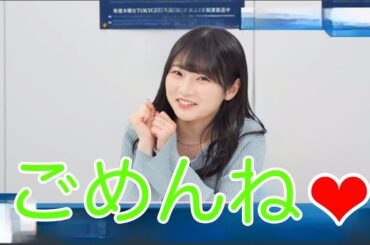 【ガルパ】ひなピヨかわいすぎて何言われても許せる　#ガルパ #mygo ＃切り抜き