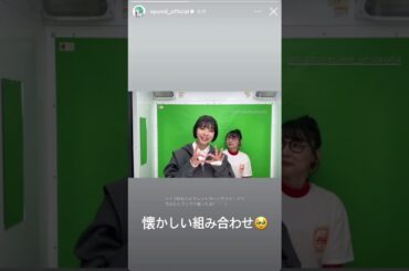 #BiSH #元BiSH #アユニd #ハシヤスメアツコ　#shorts #おすすめ