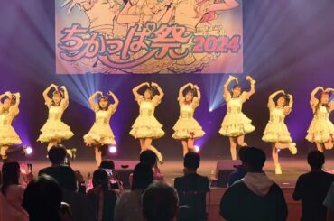 浪江女子発組合「会いに行っていいですか」ちかっぱ祭2024