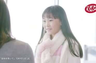 ネスレ 岡副麻希 30秒01