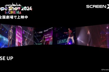 【270度ライブ体験映像】全国ロードショー中『Paradox Live Dope Show 2024 in CINEMA』#パラライ
