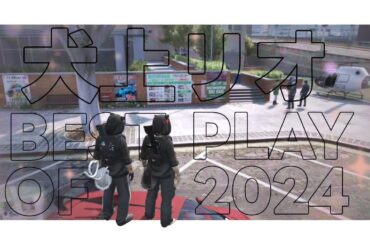 【ストグラ】'計100キル超' 犬上リオ BEST PLAY OF 2024【Rio / 切り抜き】#ストグラ #犬上リオ
