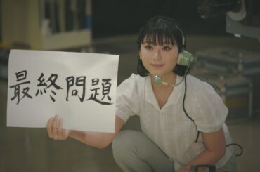 「おきなわテレビ始まりものがたり前編」※期間限定配信(2024年12月23日午前中まで公開)