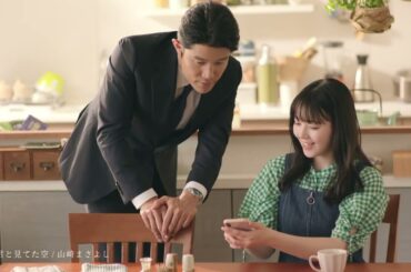 ピタットハウス 米倉れいあ 15秒02