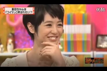 有吉 X 夏目三久 名場面集 2024年11月16日 FULL HD