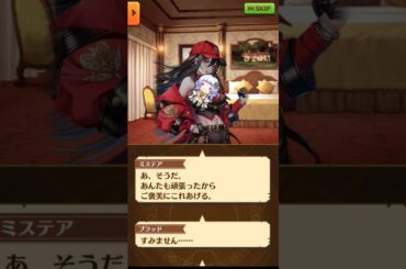 「ミステアお手製の《ティナぬい》」ストーリー全編 最終話-2【白猫/拳と絆】#白猫 #釘宮理恵