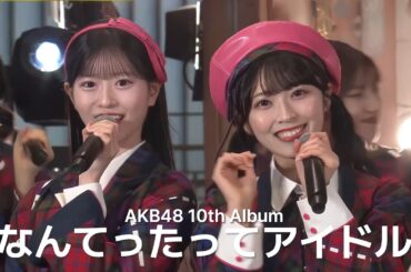 AKB48 10th Album - なんてったってアイドル(Nantettatte Idol) [日本語字幕]