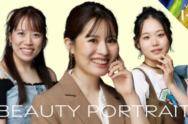 簡単垢抜けメイク&ファッション　総集編｜BEAUTY PORTRAIT  Vol.1-3