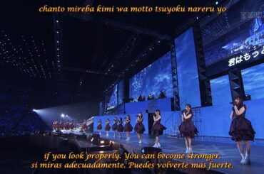 Nogizaka46 2017 Nandome no aozora ka?【何度目の青空か？】