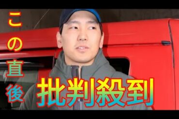 【ソフトバンク】石川柊太、妻・大場美奈同伴で巨人と交渉していた　阿部慎之助監督直電「どうしても必要」 Daily news