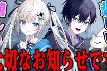 【第五人格】大切なお知らせが嬉しいのと悲しいのがあります【唯のん】【identityV】