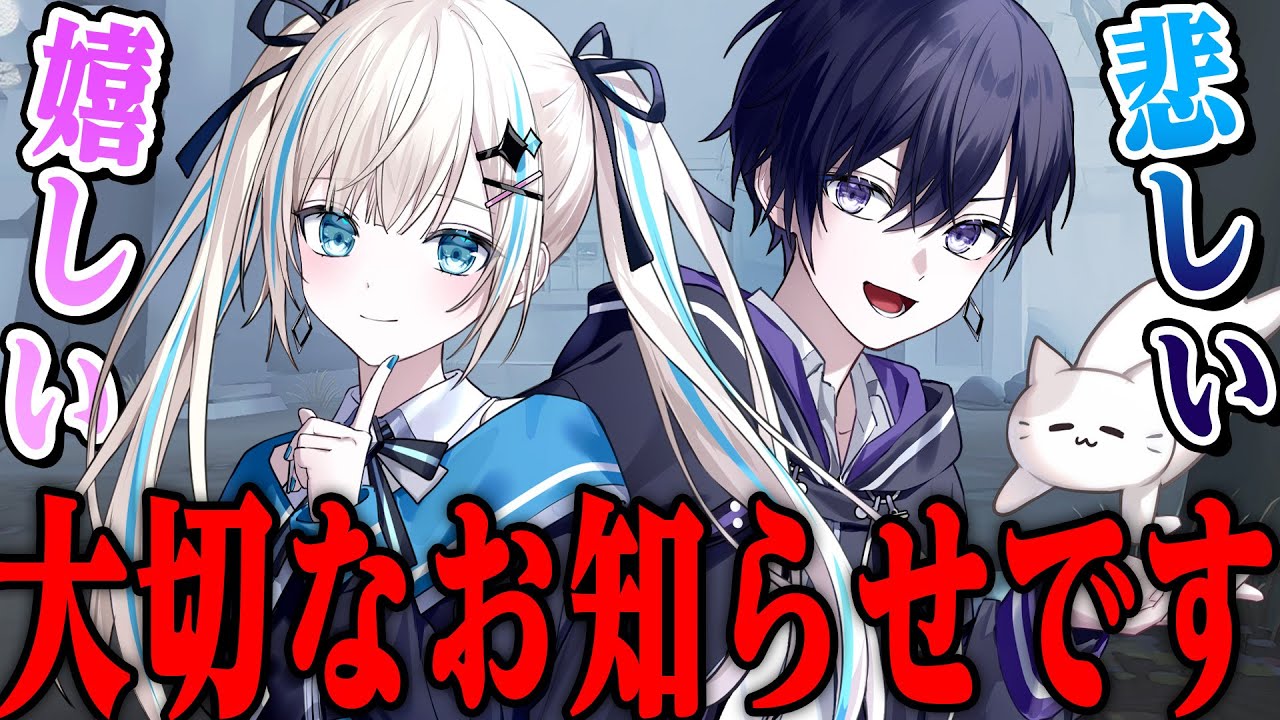 【第五人格】大切なお知らせが嬉しいのと悲しいのがあります【唯のん】【identityV】 【第五人格】大切なお知らせが嬉しいのと悲しいのがあります【唯のん】【identityV】