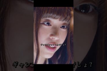 賭ケグルイ双 森川葵 饰 このシリーズは、早乙女芽亜里を主人公とした同名の人気知的格闘漫画『賭ケグルイ』のスピンオフが原作である。#ドラマ #ドラマ映画 #viralvideo #shorts