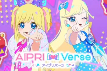 【アイプリバース#91】色違いバズリウムコーデで遊んだよ♪【ゲーム筐体第4弾】【ライブ】【マイキャラ】