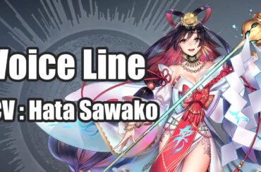 [Tagatame] Mikoto Voice Line - The Alchemist Code JP