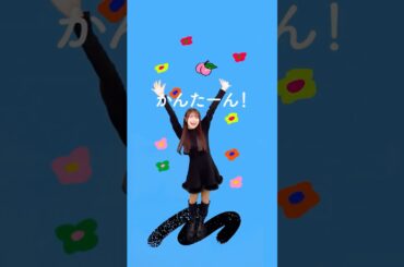 AKB48 伊藤百花が教えてててて〜くれる、新しくなったAKB48チケットセンター