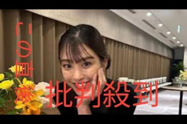 水着姿で抱っこも！岡副麻希 初プールの6カ月愛娘“顔出しショット”公開 「足長えー」「スタイル維持もすごい」と反響　　　