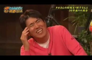 とんねるず石橋貴明 × 木梨憲武 × 平井理央 名場面集 2024 FULL SHOW HD