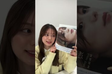 20241205 紺野彩夏 Instagram Live