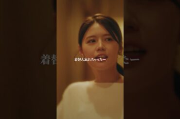 JKとの不倫中に妻が…？ #ショートドラマ#ごっこ倶楽部 #シンデレラコンプレックス #デレコン #短編映画 #ショートドラマ #ショートフィルム #ドラマティッカー #bumpドラマ