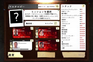 フォトナ部メンバーでクソザコファズモフォビア