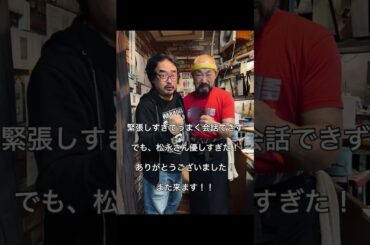 軟式テニス部時代のパートナーとデンジャーステーキを食べた夜　映画「#みんな笑え」公開まであと、63日