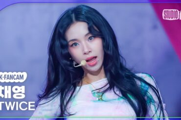 [K-Fancam] 트와이스 채영 직캠 'Strategy' (TWICE CHAEYOUNG Fancam) @뮤직뱅크(Music Bank) 241206