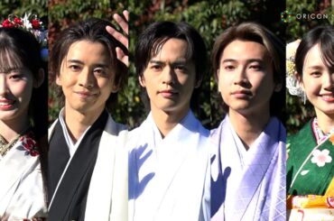 奥野壮＆飯島寛騎＆庄司浩平ら仮面ライダー&スーパー戦隊俳優が艶やかな晴れ着姿で集結！　オスカープロモーション『2025年 新春晴れ着撮影会』