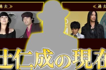 【衝撃】辻仁成の衝撃の現在の姿！中山美穂との壮絶な結婚生活や元嫁の訃報を受け精神崩壊した真相に驚きを隠せない！『海峡の光』で有名になった芥川賞作家の変わり果てた今とは！