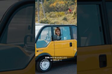 mibotで話題！広島のスタートアップ企業、KGモーターズにマスパンがインタビュー