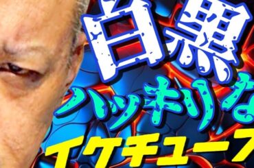 実家配信