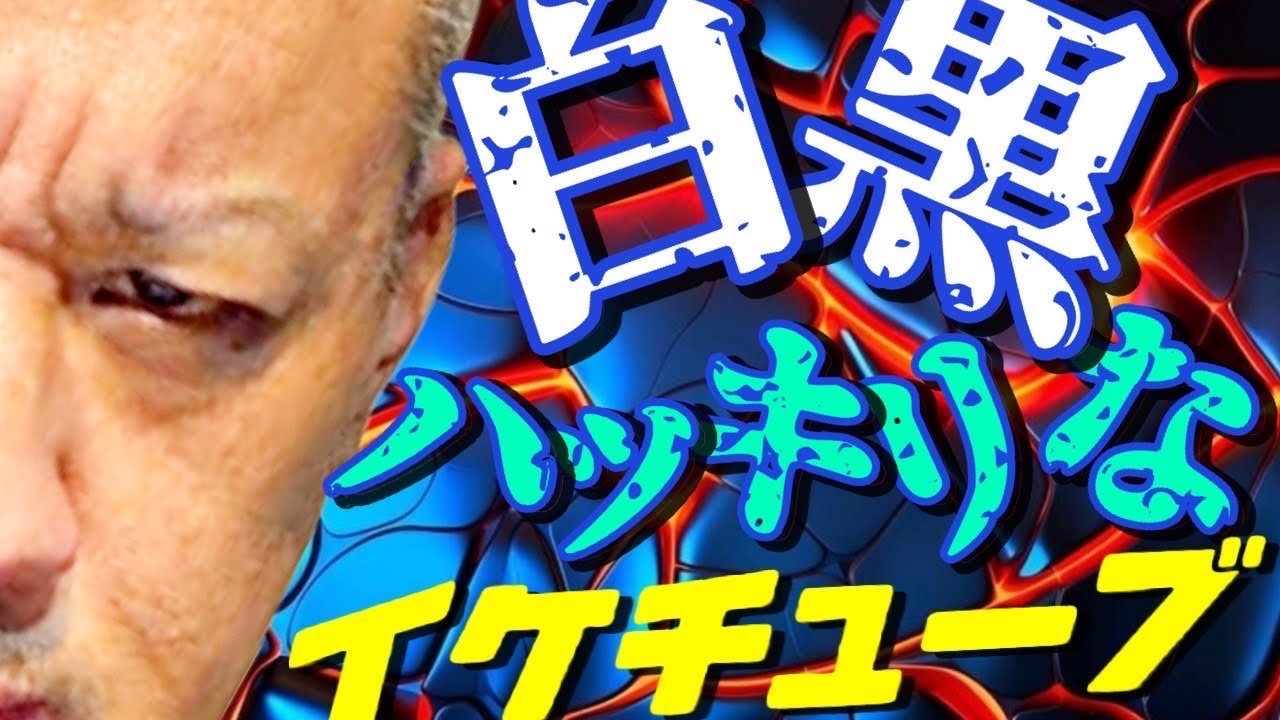 実家配信 実家配信