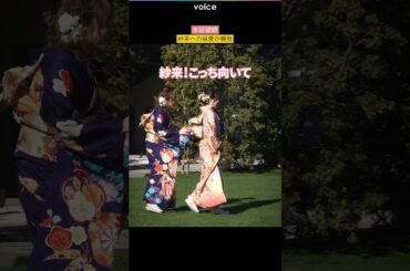 本田望結、紗来への妹愛が爆発