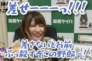 原奈津子…邪神ちゃんのモノマネ Dropkick On My Devil! 邪神ちゃんドロップキック