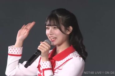 NGT48  劇場 5周年記念公演